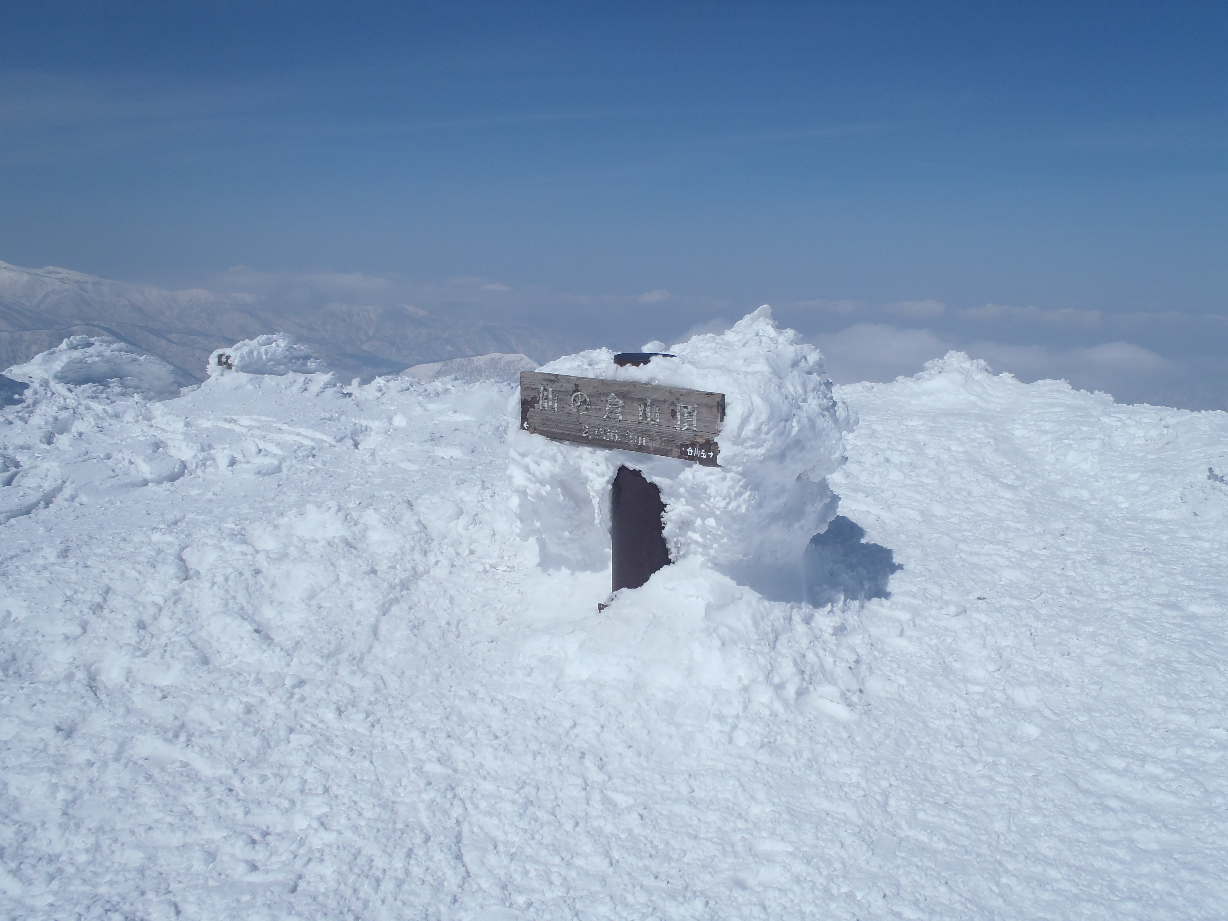 仙ノ倉山07